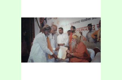 Guruji Manohar Ramkrishna Igave {Joshi} photos - Viprabharat